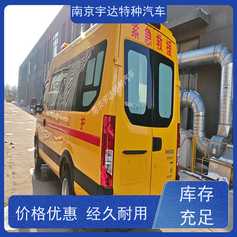 依维柯救险车应急救援车气体防护车柴油整车长度7080*2022*2735mm