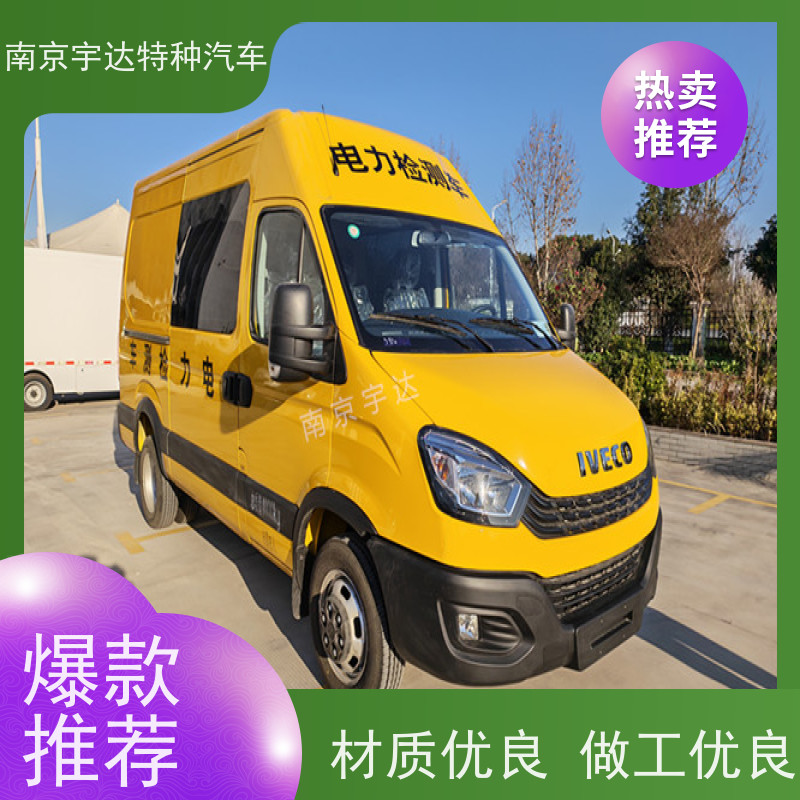 依维柯牌检测车 燃气应急抢修车 地铁养护车 质量无忧