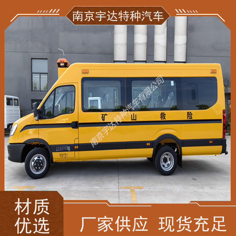 依维柯M2-39救险车 矿山救援车 气防车柴油13座