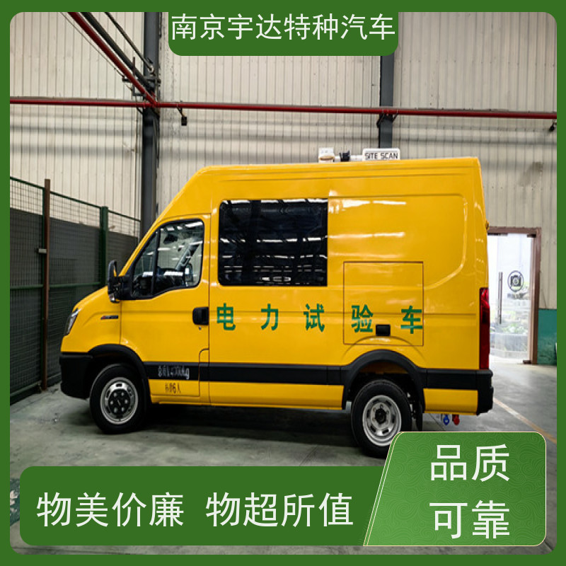 依维柯欧胜检测车 燃气应急抢修车 电力试验车 全国送货