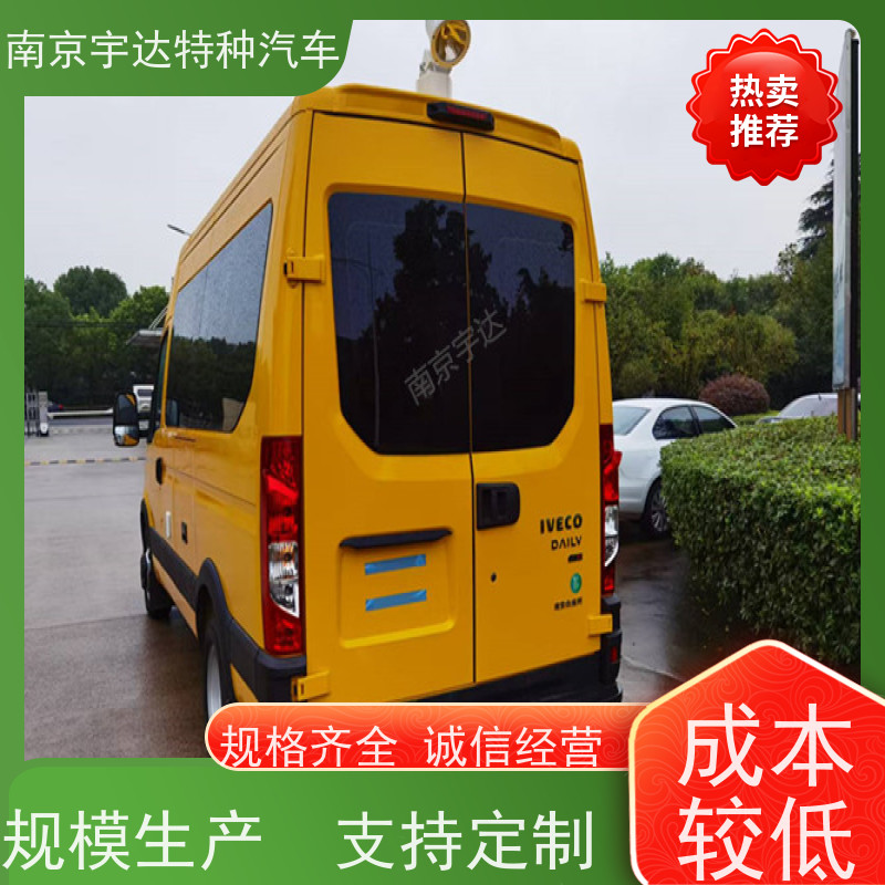 依维柯M1-33S检测车 电力工程试验车 供电检修车 质量无忧