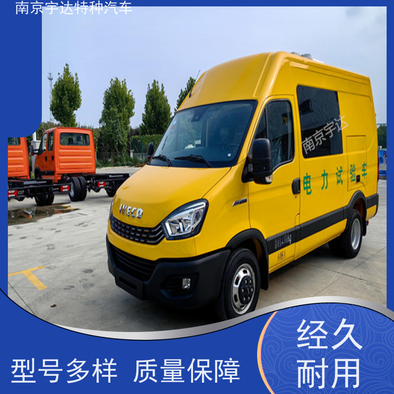 依维柯牌检测车 燃气应急抢修车 市政工程车 支持定制