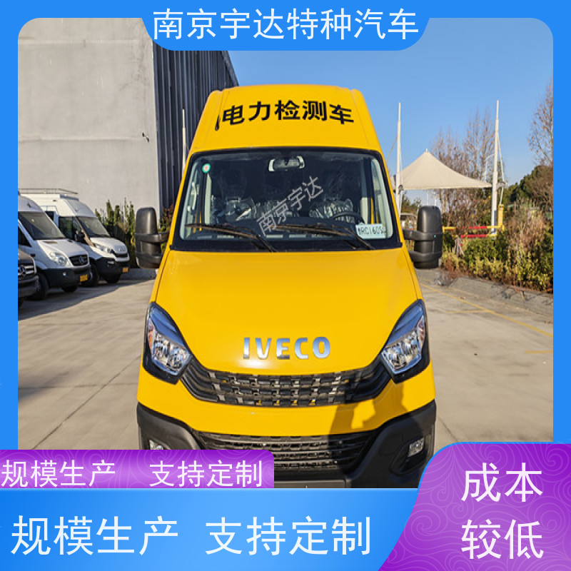 依维柯M1-33S检测车 高压试验车 2.0排量 质量无忧
