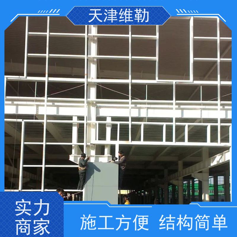 天 津维勒 钢结构建筑 防火涂料喷涂 钢材强度高