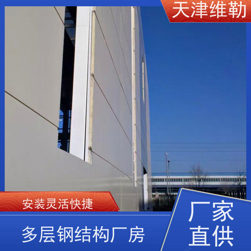 天 津维勒 钢结构厂房 输电线路铁塔 材质均匀 抗风性好