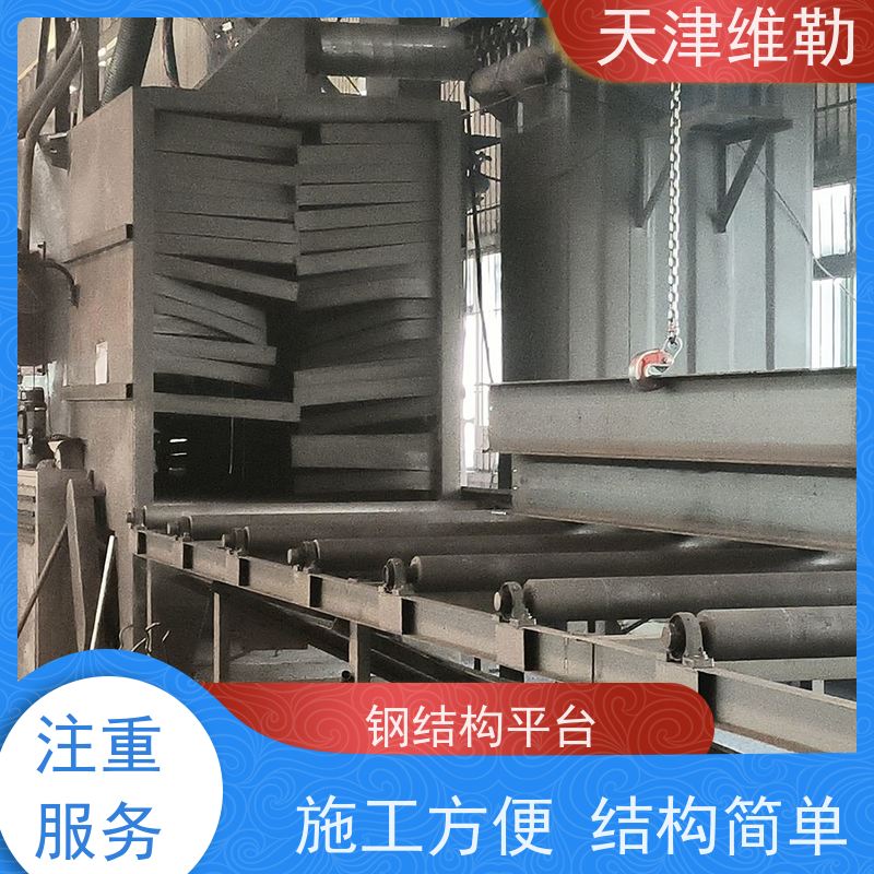 天 津维勒 标准厂房钢结构 抛丸喷砂 拆除翻新 施工方便速度快