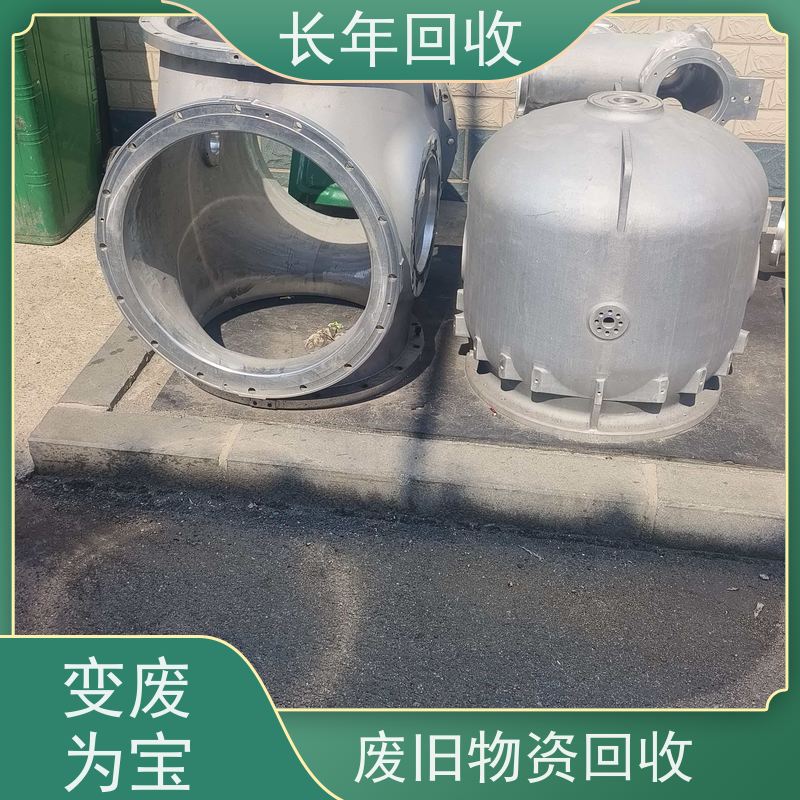 欢迎来电 现款现结 上门看货 304L不锈钢回收 长年高价