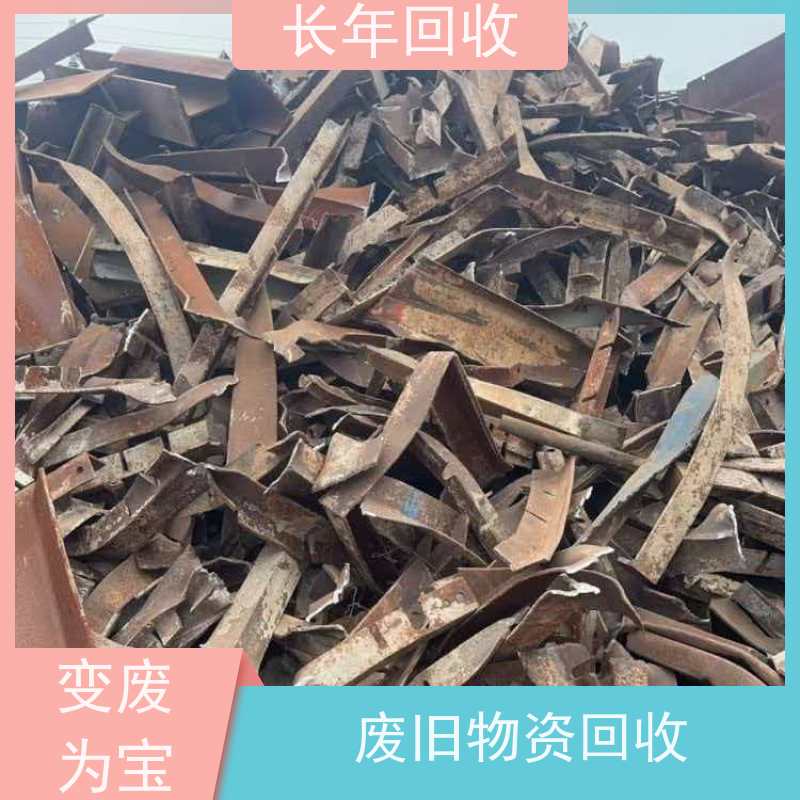 欢迎来电 现款现结 上门看货 316不锈钢回收 长年高价