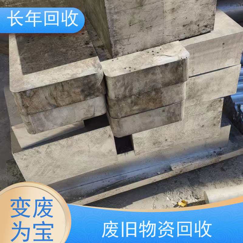  变废为宝绿色共赢 促进可持续发展 铝合金门窗回收 长年高价