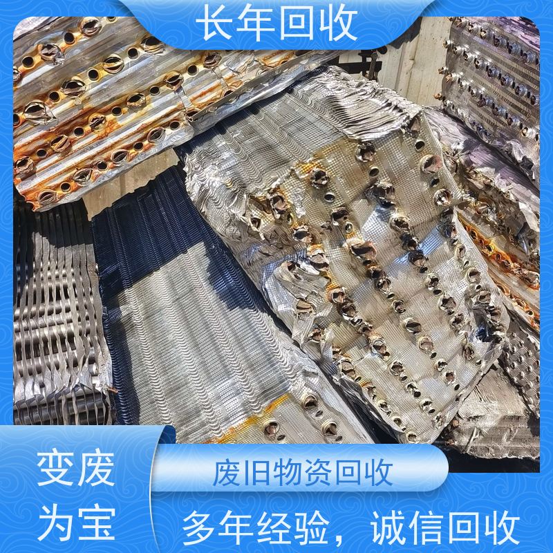  变废为宝绿色共赢 促进可持续发展 超市货架废铁 长年高价