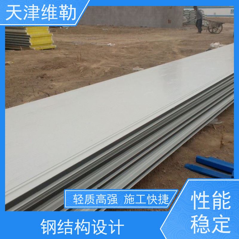 天 津维勒 钢结构框架 彩钢房 热轧H型钢 安装灵活快捷