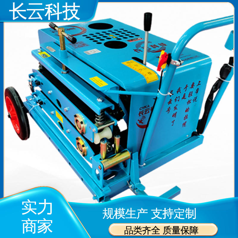 长云1号 汽油机光缆牵引机 保护线缆无恙 采购优选 