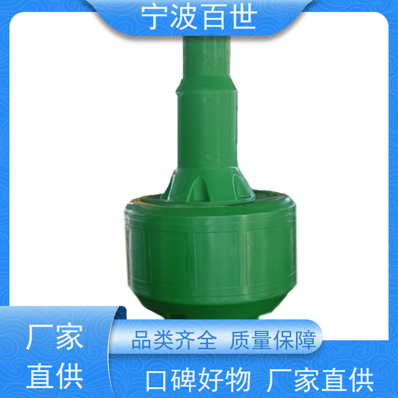 百世 施工区域 导航浮标 指示浅滩与暗礁 滚塑工艺