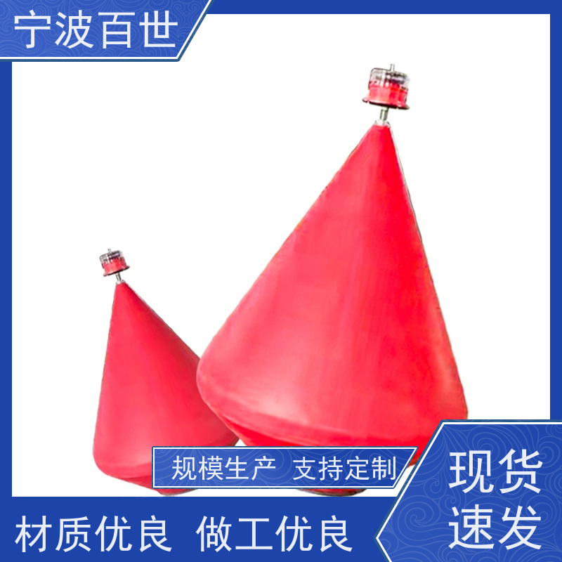 百世 核电站周边水域 警戒浮体 极地科考 性能稳定