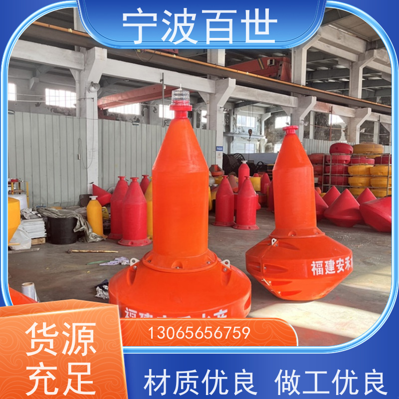 百世 工程作业 助航浮标 防撞缓冲保护 滚塑工艺