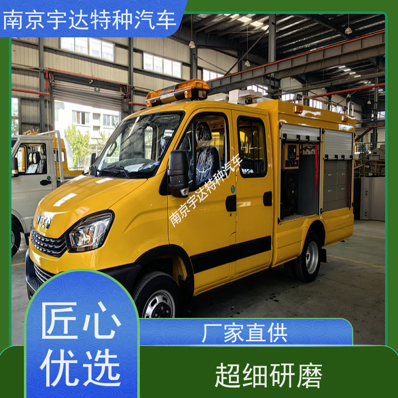 依维柯欧胜双排救险车 供水抢修车 应急发电车