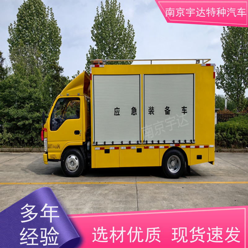五十铃单排救险车 移动电源车底盘型号：QL1040BUHAY全国送货