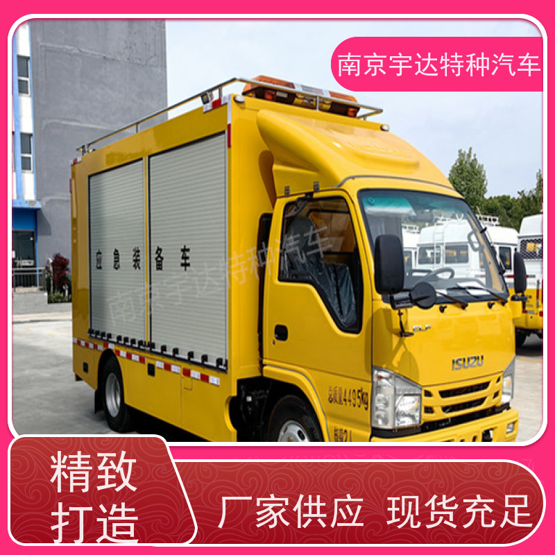 五十铃庆铃应急电源车工程救险车 200KW移动发电车全国送货