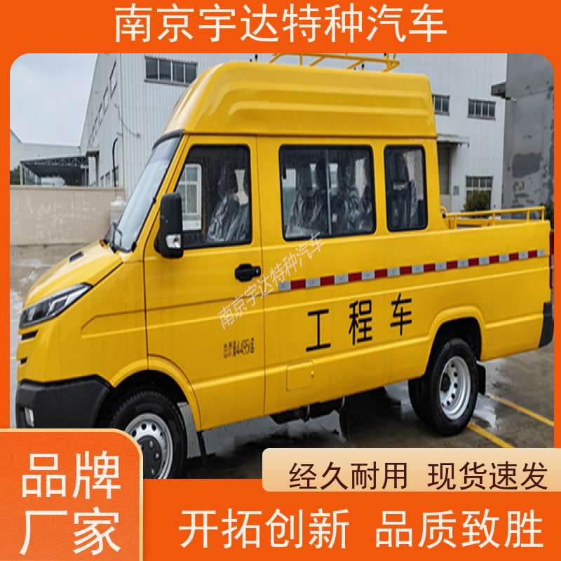 依维柯9座工程车 供水抢修车 功率110KW 6-9人 质量保证