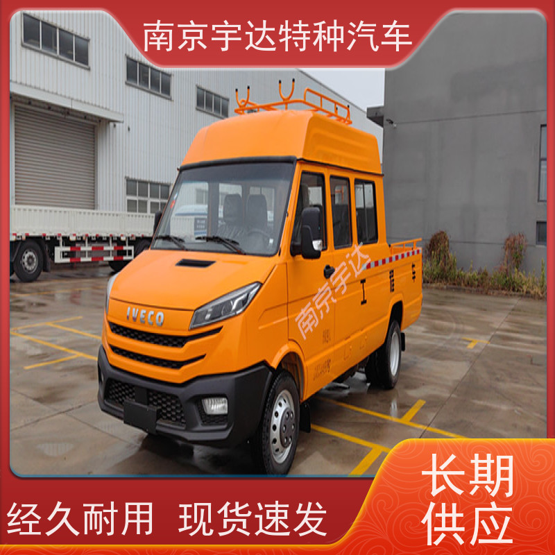 依维柯一体化工程车 供水抢修车 包上户 6-9人 现车速发