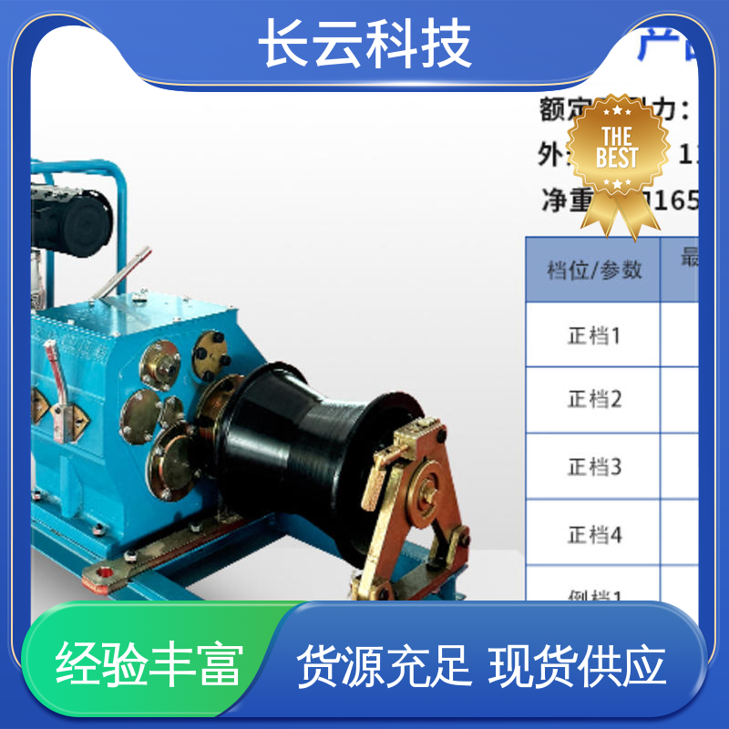 缆索架设专用绞磨 长云 响箭5号柴油款 多档可调方便快捷 