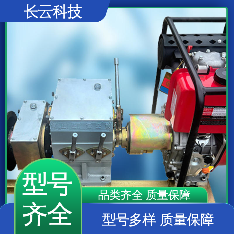 长云科技 高速机动绞磨 响箭5号柴油款 安全稳靠 