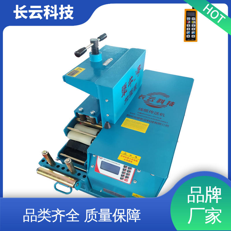 电力工具电缆输送机 犟牛2号洪荒版 更快更高效 