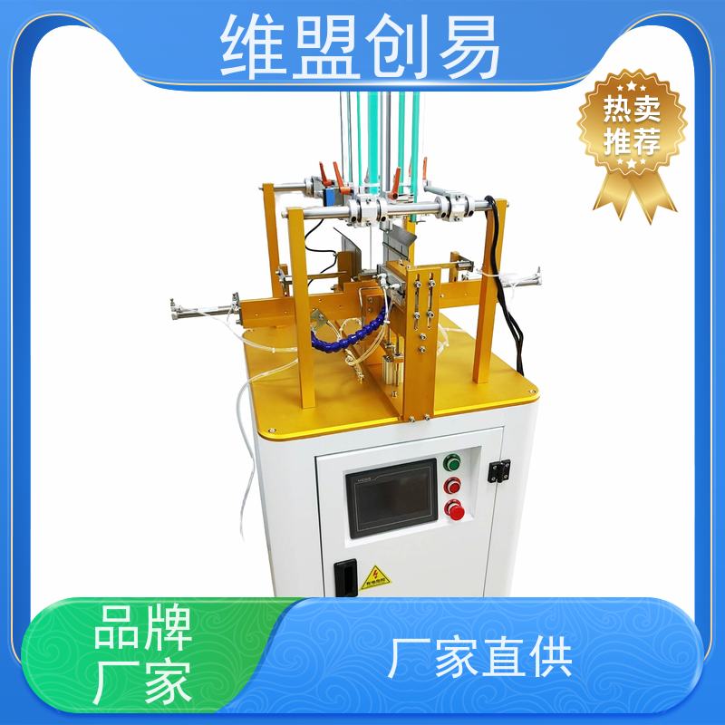 维盟创易签字笔四页扣底成型代替人工提高效率
