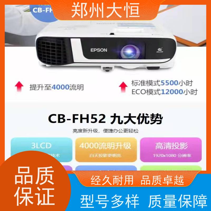 奥图码 21000流明，分辨率1920*1200 水幕电影
