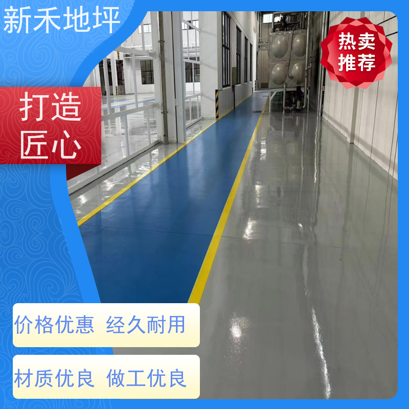 新禾聚氨酯超耐磨地坪耐化学品飞溅性能优异化工区理想材料