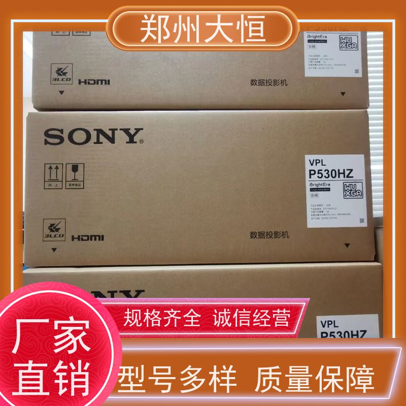 河南现代大恒 家庭影院高清投影 地面互动游戏