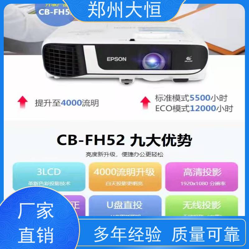 河南现代大恒 水幕电影，水幕发生器 地面互动游戏