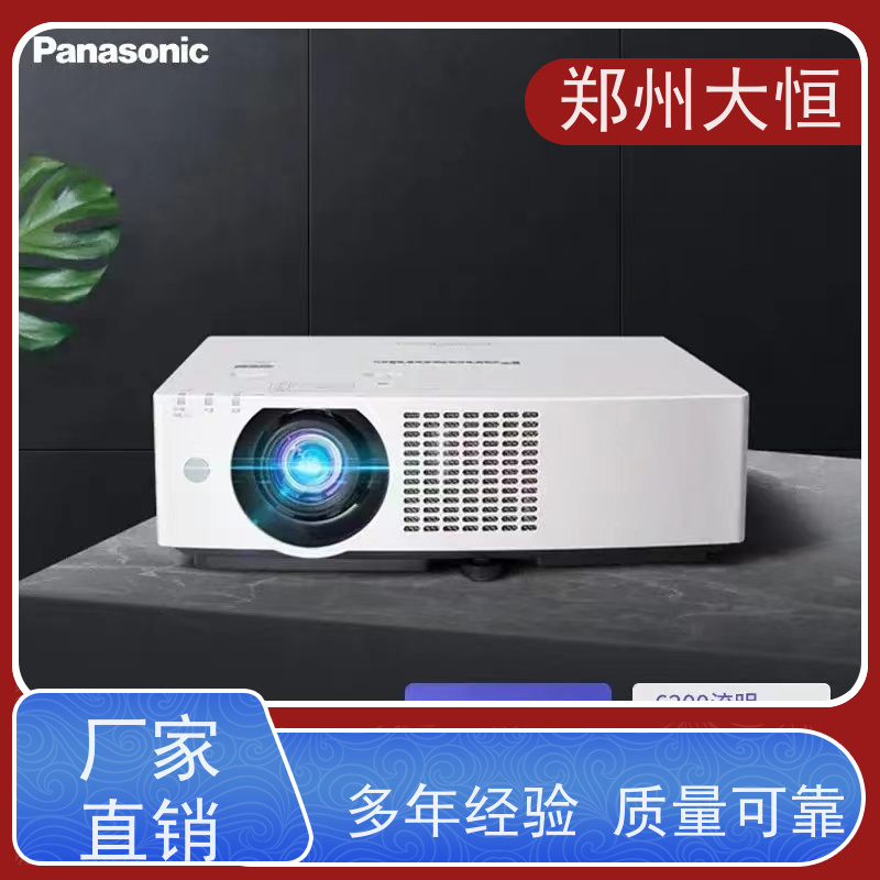 河南现代大恒 全息投影，纱幕，快折幕 家庭影院投影
