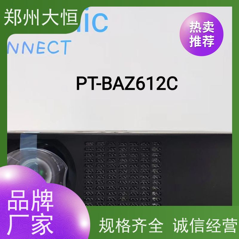 郑州大恒 全息投影，纱幕，快折幕 巴可投影机