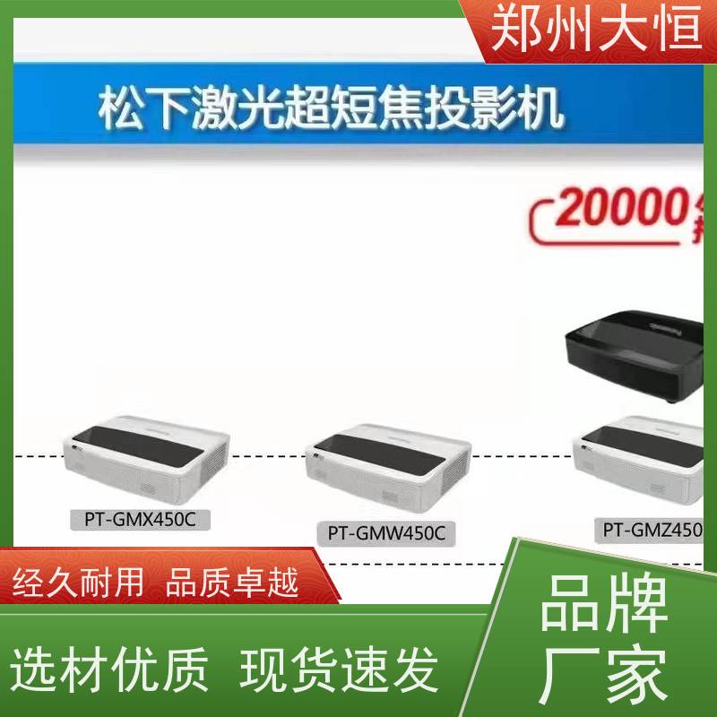 河南现代大恒 全息投影，纱幕，快折幕 文旅夜游