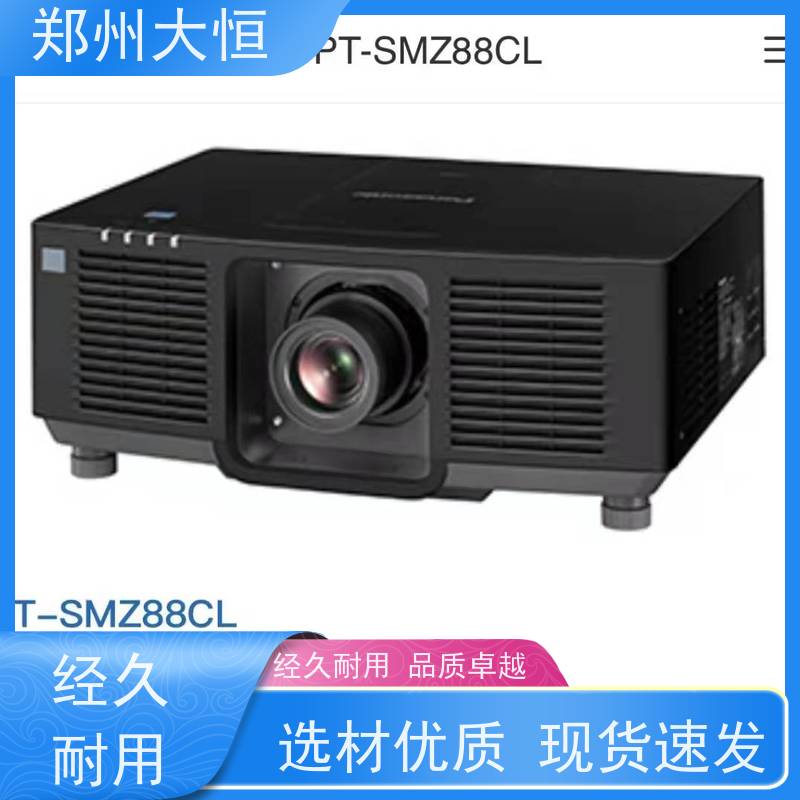 爱普生 全息投影，纱幕，快折幕 家庭影院投影