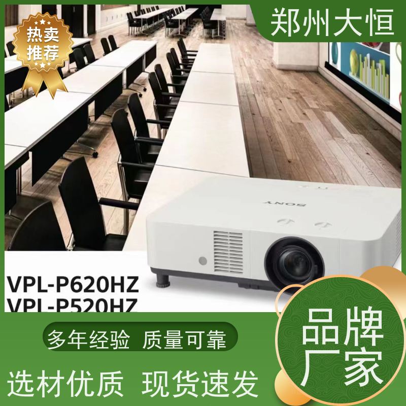 河南现代大恒 3D投影机，裸眼3D 家庭影院投影
