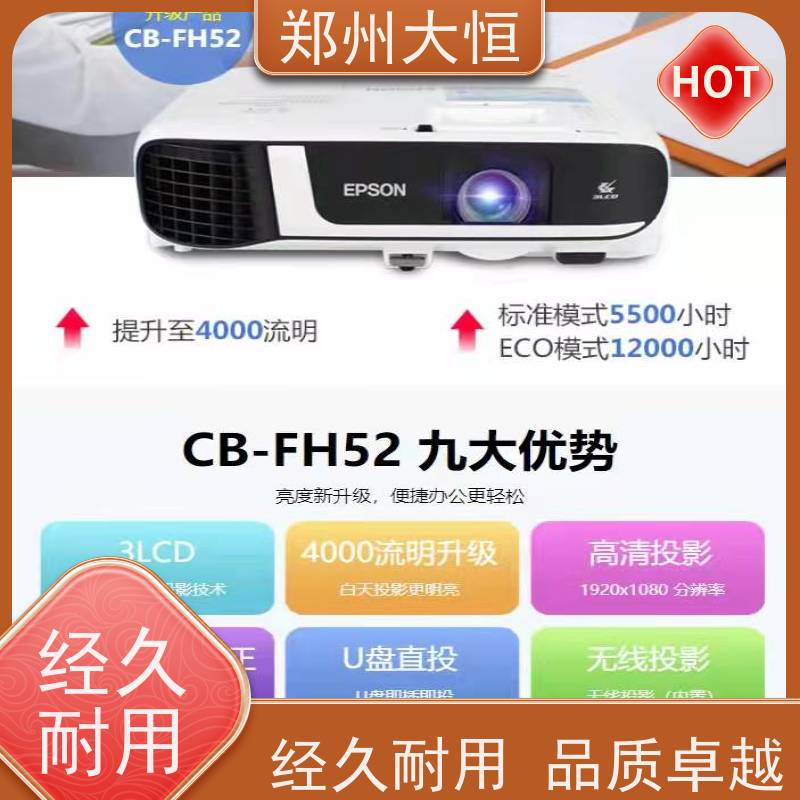 河南现代大恒 水幕电影，水幕发生器 家庭影院投影