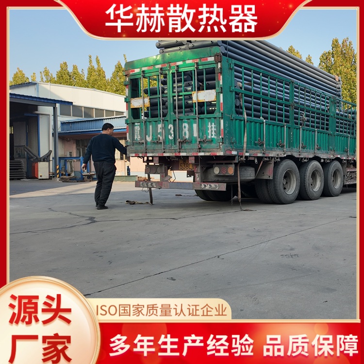 华赫 厂家供应 光排管暖气片D108-1500-5 能耗低污染小 规格齐全