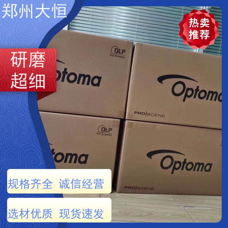 河南现代大恒 融合器，拼接融合 松下激光投影机