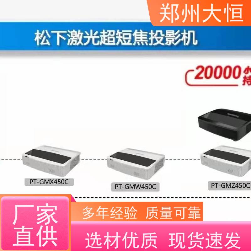 河南现代大恒 21000流明，分辨率1920*1200 电影院放映机
