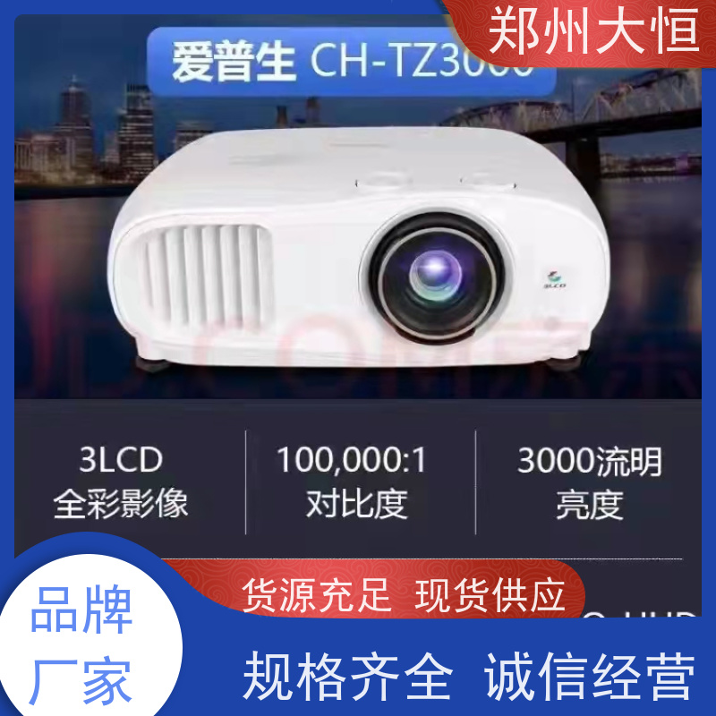 河南现代大恒 水幕电影，水幕发生器 巴可投影机