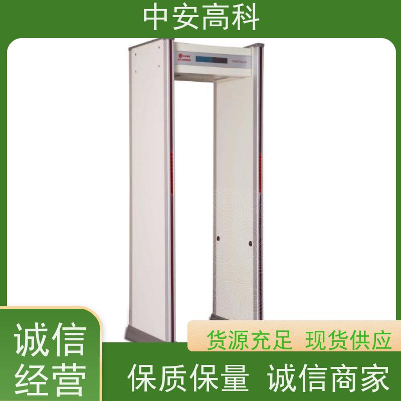 中安高科便携式安检门 快速通过识别快低误报