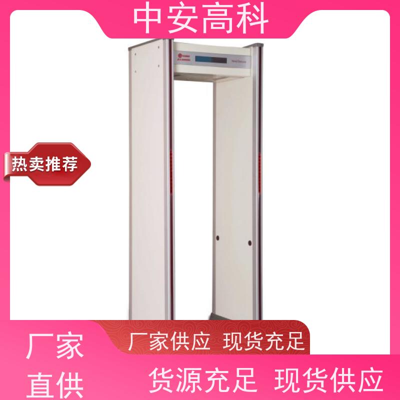 中安高科学校安检门可加高 可多台集中管理数据