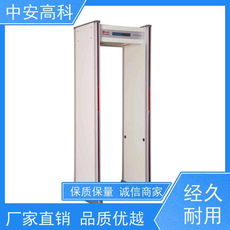 中安高科高精度安检门高灵敏度 防止危险品携带