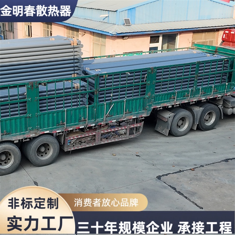金明春 厂家 落地式光面管D133*4-6-4 设计灵活 长期供应