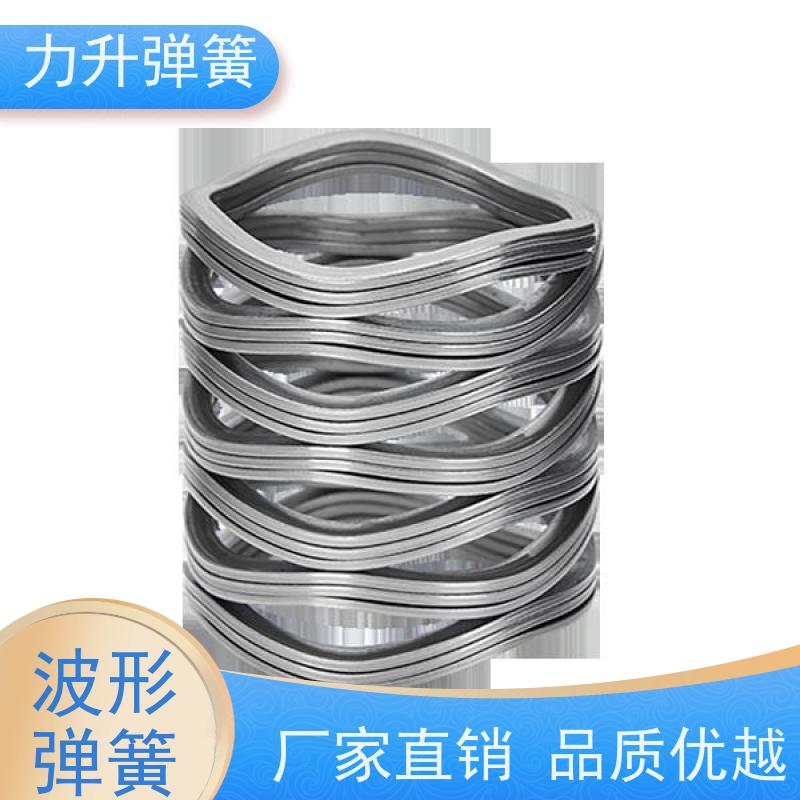 不锈钢波形弹簧 来图来样 加工设计 库存充足 厂家供应力升