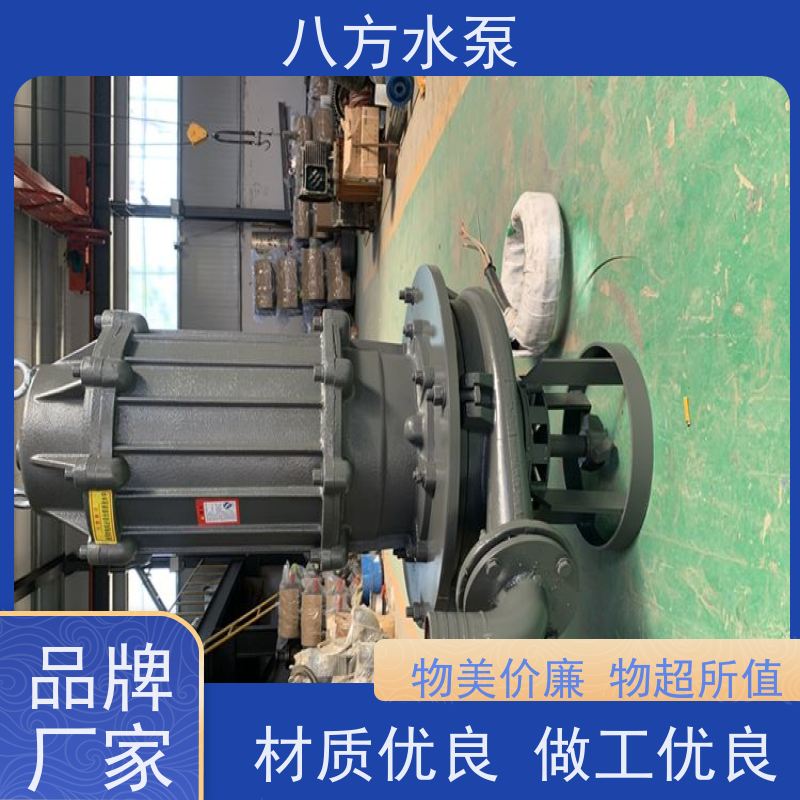 NSQ 大颗粒通过性强流道宽阔不易堵塞 高铬合金潜水渣浆泵