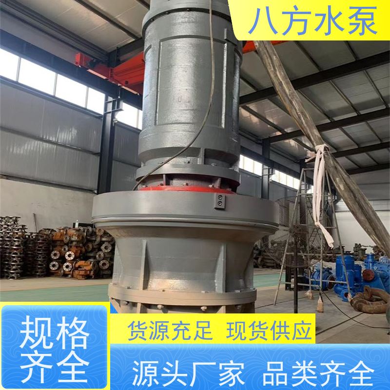 150zjq200-22-22kw 衬胶耐磨恶劣工矿介质输送 大口径船用抽沙泵