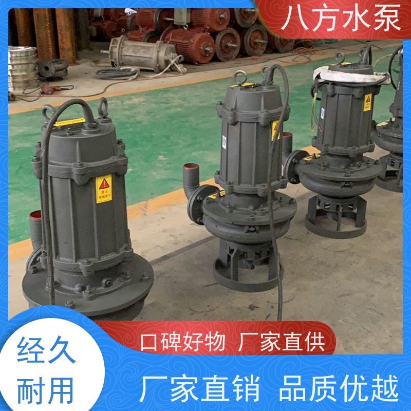 200zjq450-25-75 不锈钢化工腐蚀性介质输送 采石场沙场潜水泥浆泵